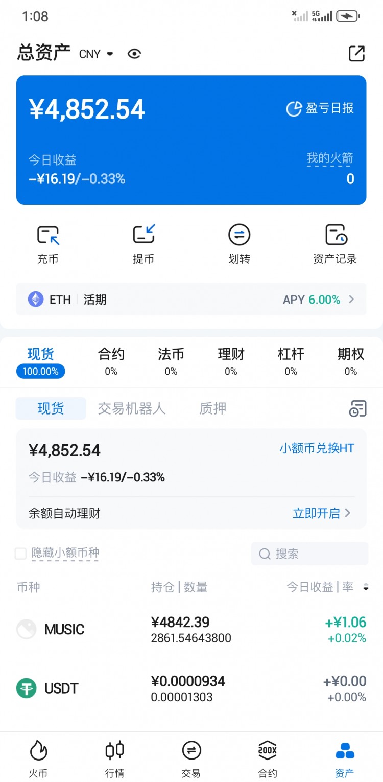 [183****1783]今天進(jìn)了5000
