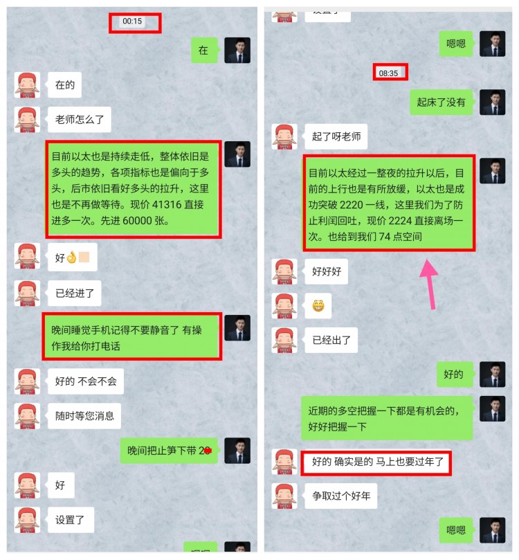 [肖華論幣]今日整體走勢也是凌晨先拉升,到午夜再給到回落,日內(nèi)最高上探至