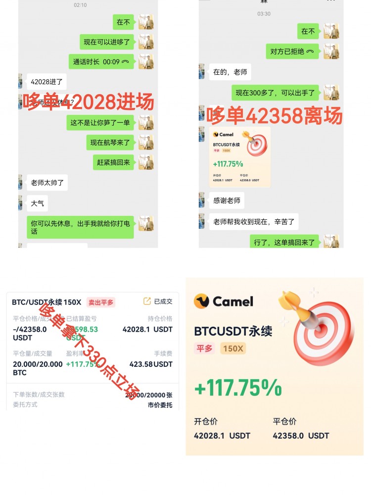 [137****@qq.com]交易生涯都像是在不斷向上攀爬的過程,風(fēng)險(xiǎn)承受能力、心理素質(zhì)、