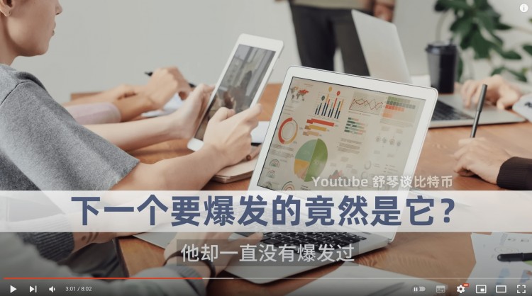 小道消息：這幣馬上即將暴漲！我加倉(cāng)了！比特幣巨大利好來襲！現(xiàn)在如何操作？不要誤判！快看看聰明錢是如何