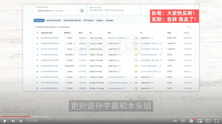 小道消息：這幣馬上即將暴漲！我加倉(cāng)了！比特幣巨大利好來襲！現(xiàn)在如何操作？不要誤判！快看看聰明錢是如何