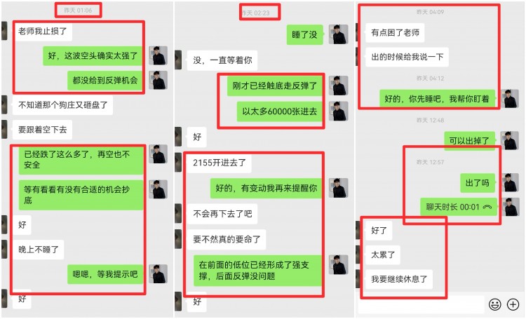 [明杰]大A年內(nèi)新低 大餅挑戰(zhàn)新高 期待震蕩消化 圍繞震蕩運(yùn)行 日內(nèi)已拉升2500點(diǎn)