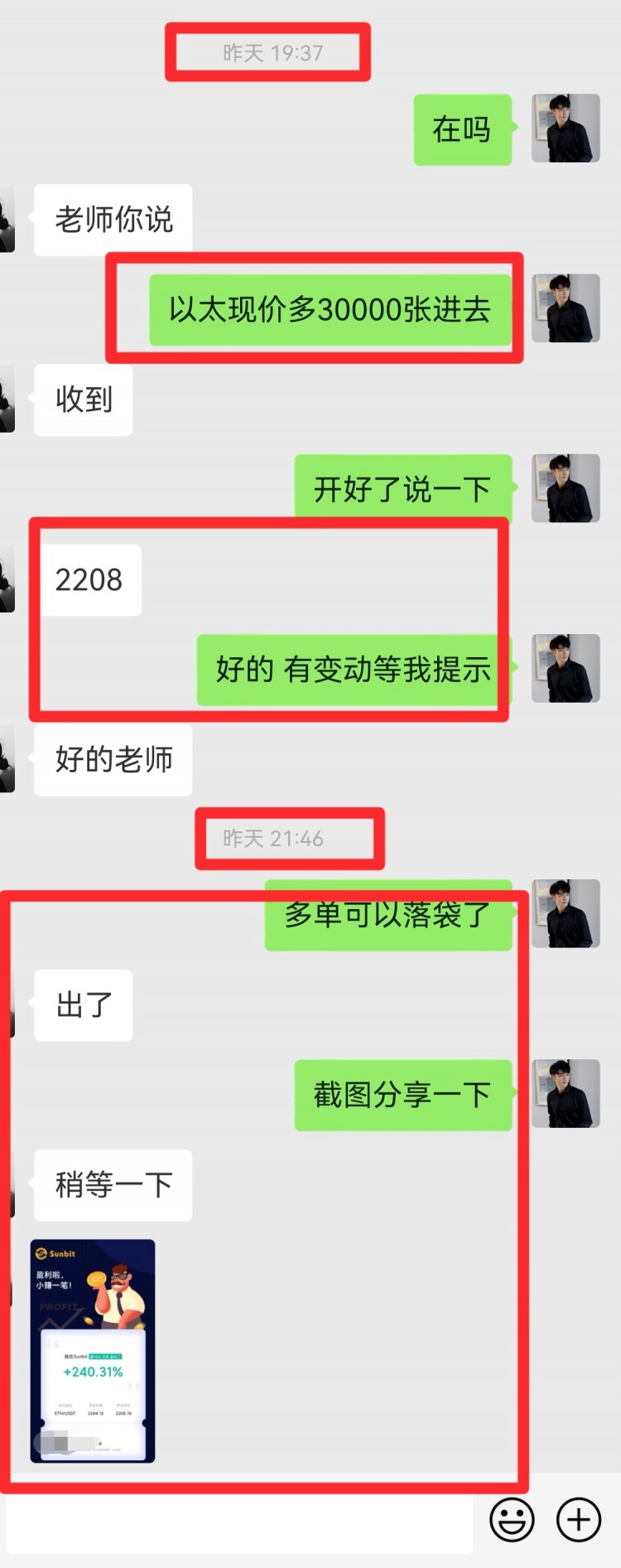 [明杰]大A年內(nèi)新低 大餅挑戰(zhàn)新高 期待震蕩消化 圍繞震蕩運(yùn)行 日內(nèi)已拉升2500點(diǎn)