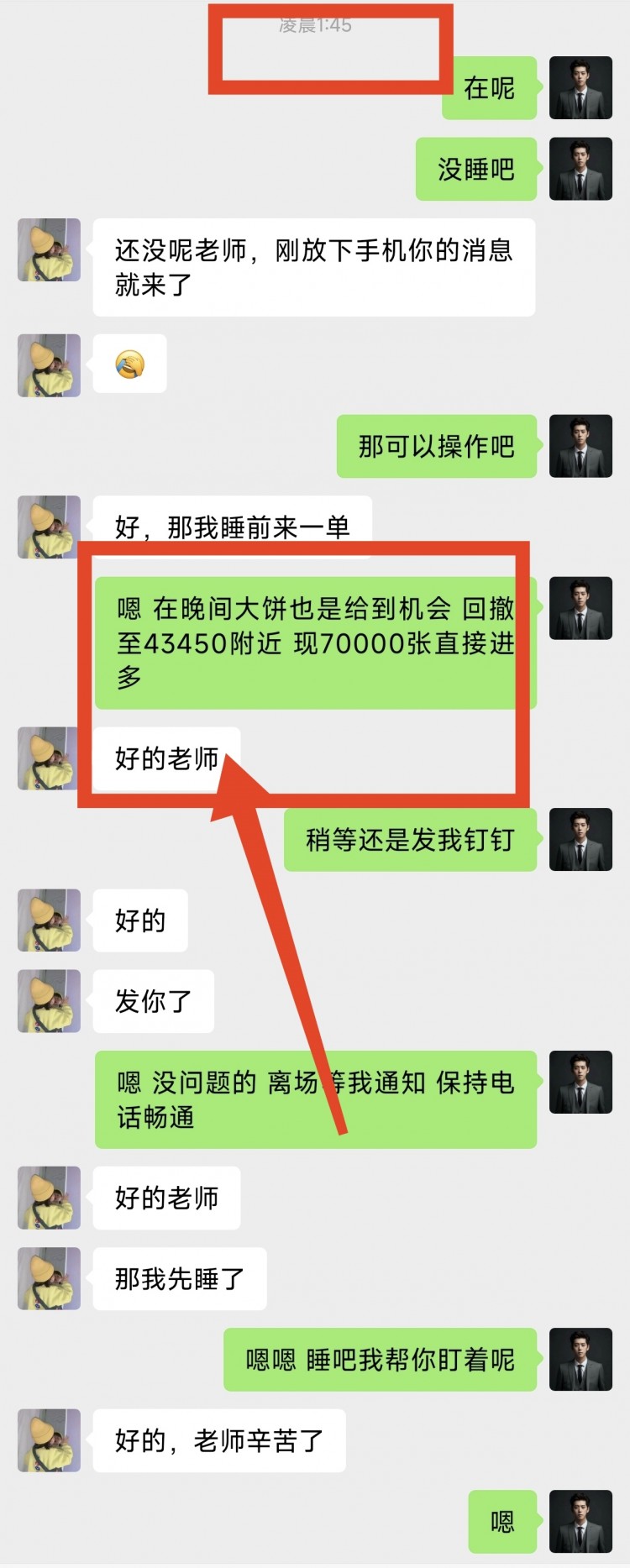 [幣圈梓豪]12.22早間操作思路給到