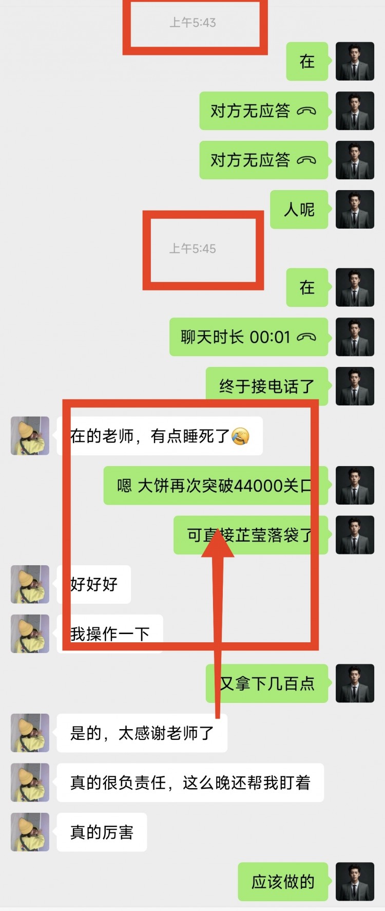 [幣圈梓豪]12.22早間操作思路給到