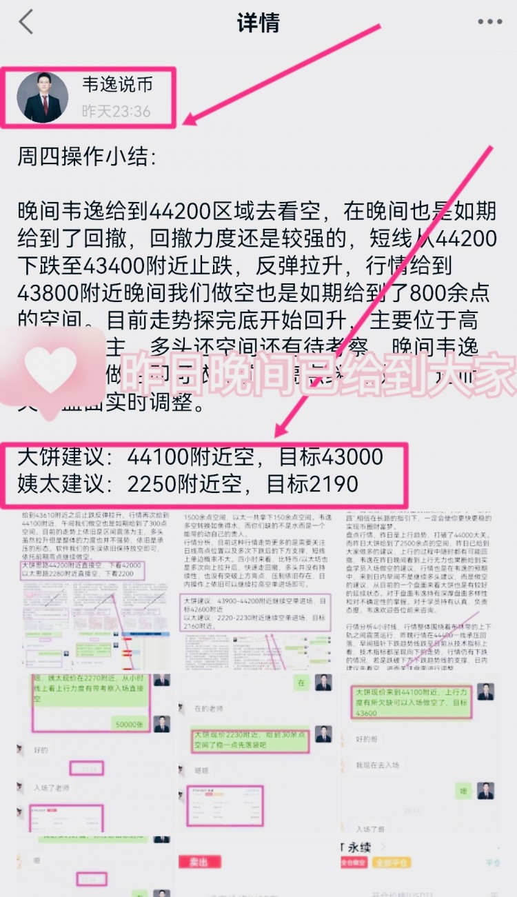 [韋逸說幣]股市延續(xù)反彈演繹