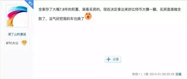 剛畢業(yè)大學(xué)生一個月賺100萬，卻在黎明前跑路