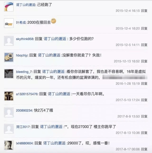 剛畢業(yè)大學(xué)生一個月賺100萬，卻在黎明前跑路
