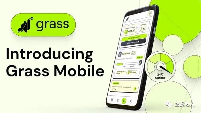 【grass手機(jī)和電腦挖礦保姆級(jí)教程】融資350萬U，絕對(duì)潛力早期項(xiàng)目！