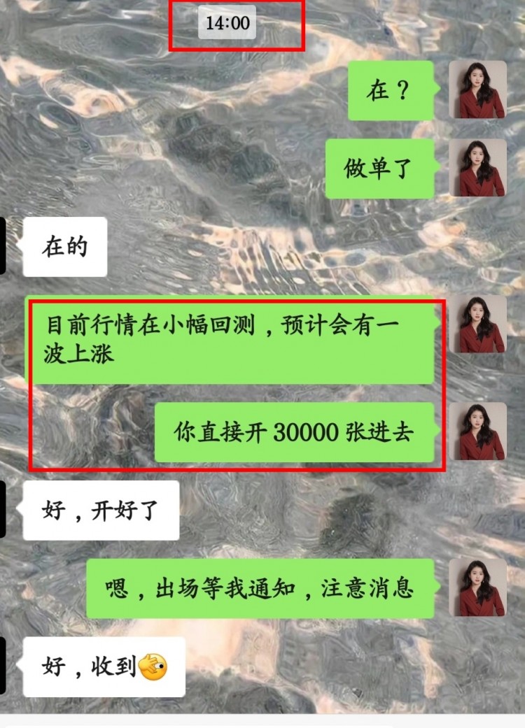 [幣圈知予]行情回測(cè)如期，把握機(jī)會(huì)，看多44000再次盈利