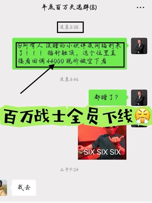 [憶勝財經(jīng)頻道]比特幣 以太坊 sol bch op