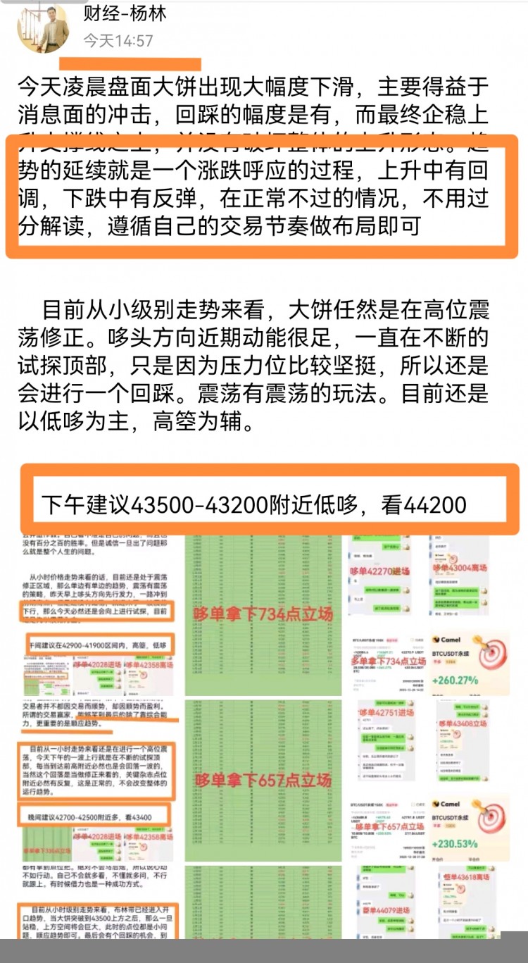 [財經楊林]救贖與挑戰(zhàn)