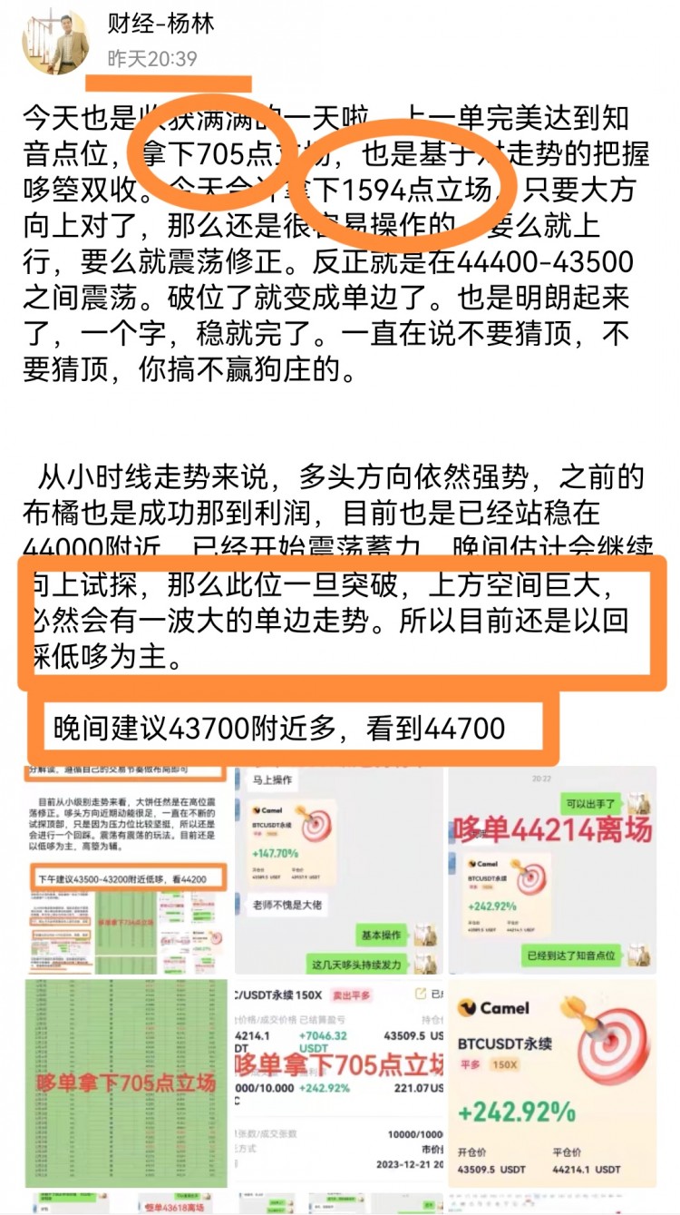 [財經楊林]救贖與挑戰(zhàn)