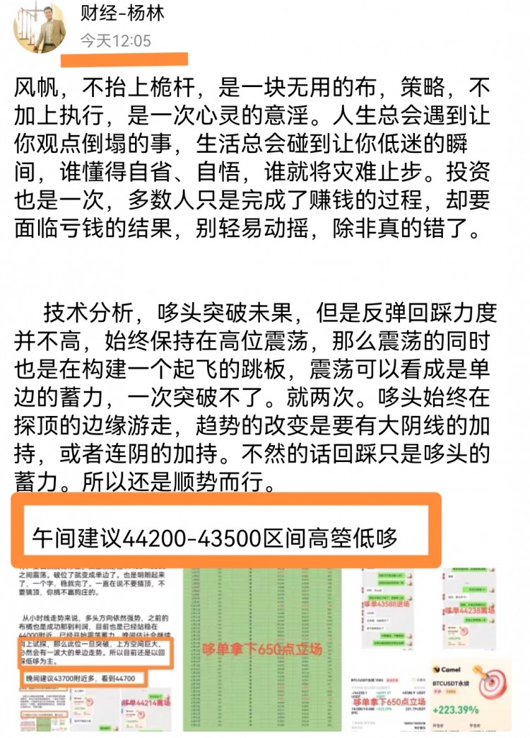 [財經楊林]救贖與挑戰(zhàn)