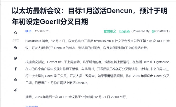 比特幣走牛之前有波洗盤！這些加密貨幣在牛市爆發(fā)100倍潛力！