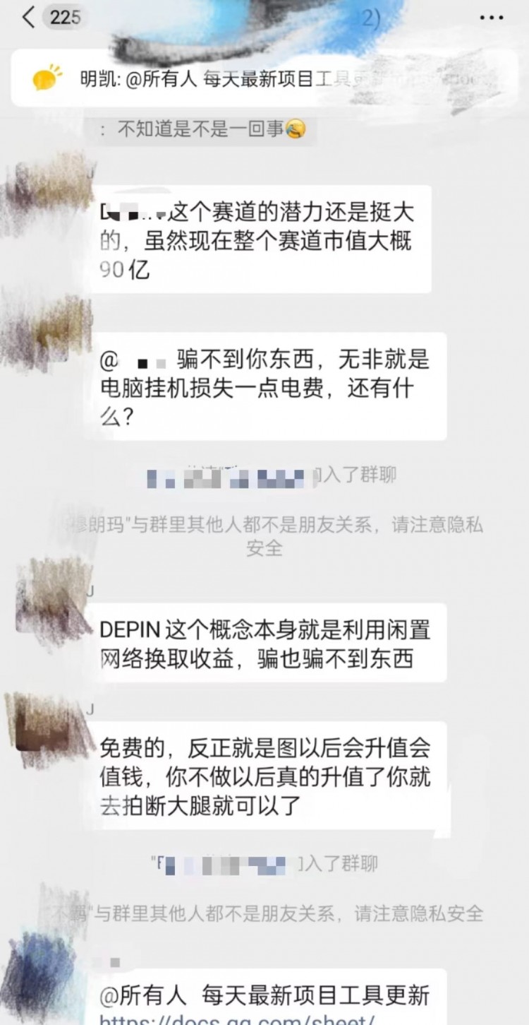 BTC銘文快歸零