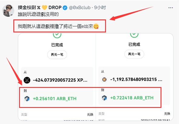 有人日入2000U！風(fēng)靡網(wǎng)絡(luò)的xPet鏈上寵物，如何實現(xiàn)邊玩邊賺