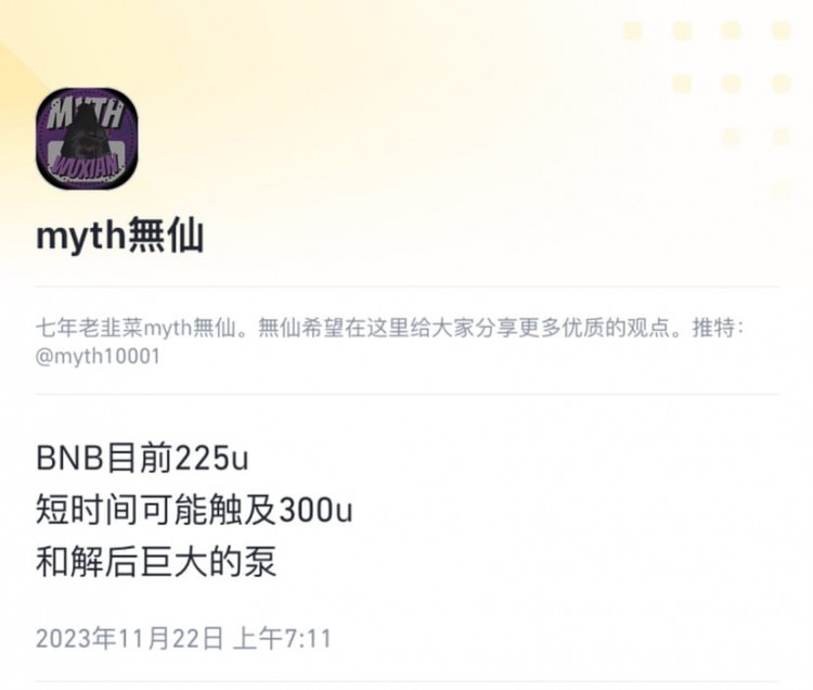 懷疑思維被套傻的人被淘汰