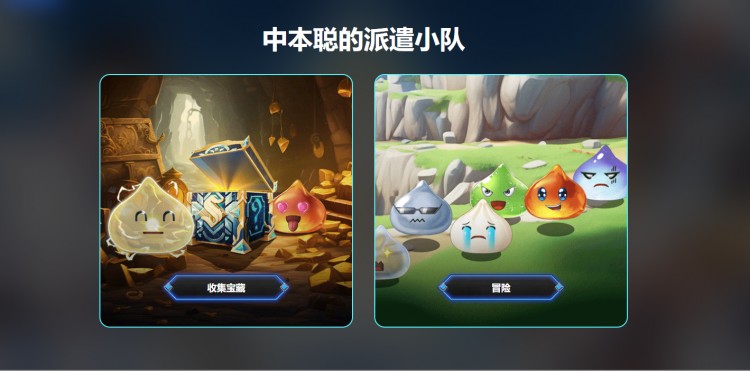 幣安支持opBNB鏈的NFP單號5000u，SkyarkS即將上線。購買史萊姆挖寶，每天簽到交互。