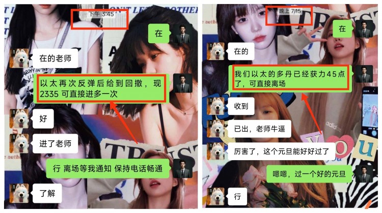 [幣圈梓豪]航情短線支撐形式震蕩整理四小時收線待機低多為主高空為輔