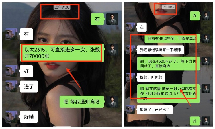 [幣圈梓豪]航情短線支撐形式震蕩整理四小時收線待機低多為主高空為輔