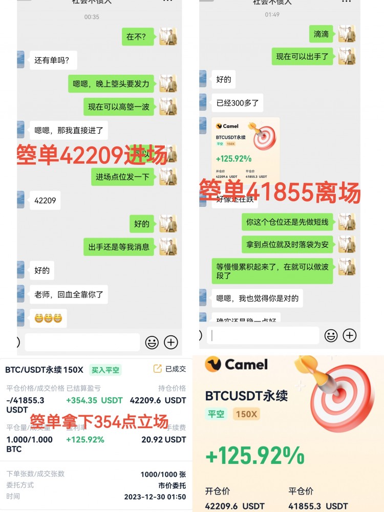 [財經楊林]航琴思路走向