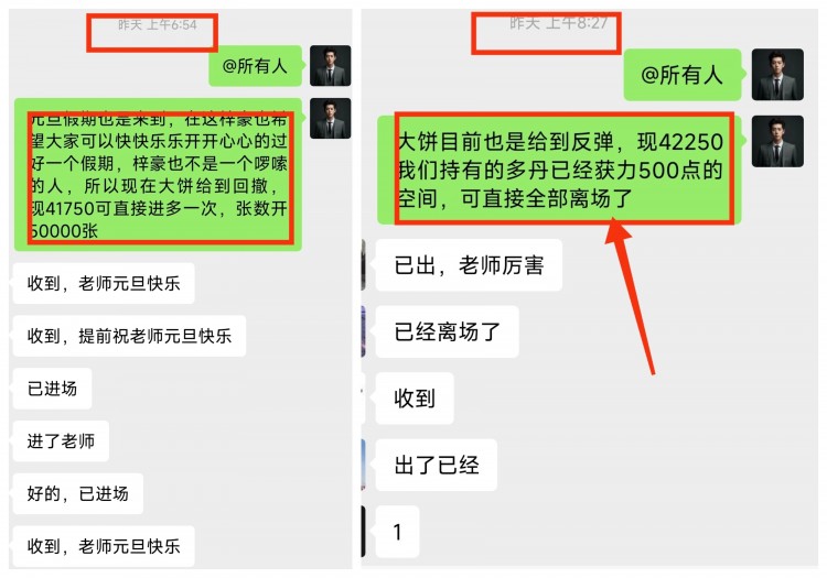 [幣圈梓豪]元旦快樂，梓豪全天在線幫忙。