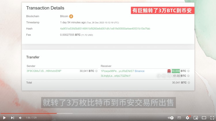現(xiàn)在什么幣有機會？這幣隨時爆拉，咱們悄悄埋伏！銘文巨大利好來襲，下一輪暴漲全看這一信號！Orca是什