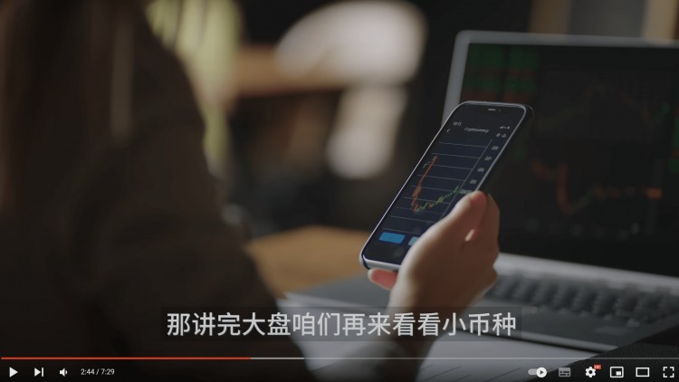 現(xiàn)在什么幣有機會？這幣隨時爆拉，咱們悄悄埋伏！銘文巨大利好來襲，下一輪暴漲全看這一信號！Orca是什