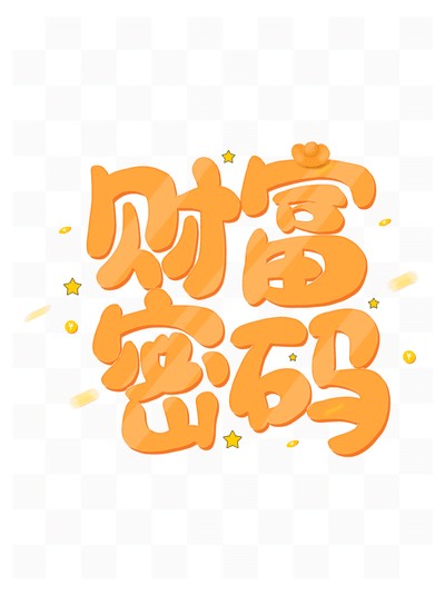 2024山寨幣入手選擇