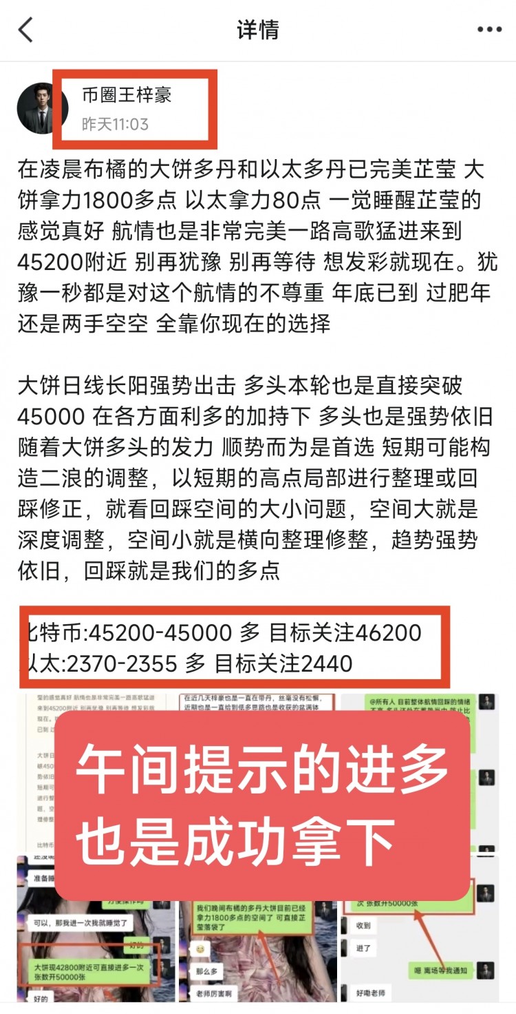 [幣圈梓豪]前市場情況分析
