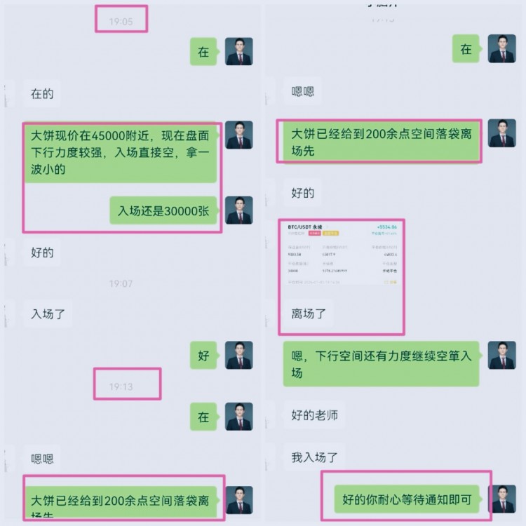 [韋逸說幣]晚間大跳水，行情操作建議