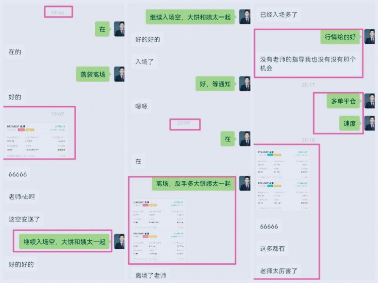 [韋逸說幣]晚間大跳水，行情操作建議