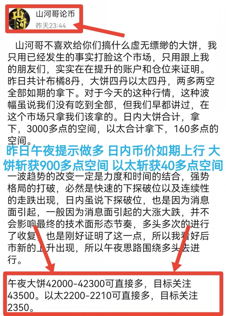 [山河論幣]失去的時(shí)代