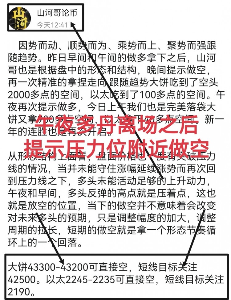 [山河論幣]失去的時(shí)代