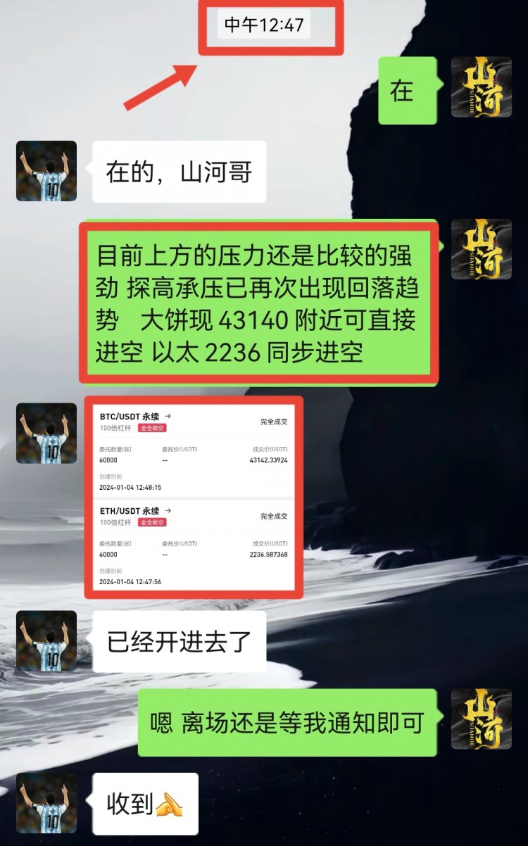 [山河論幣]失去的時(shí)代