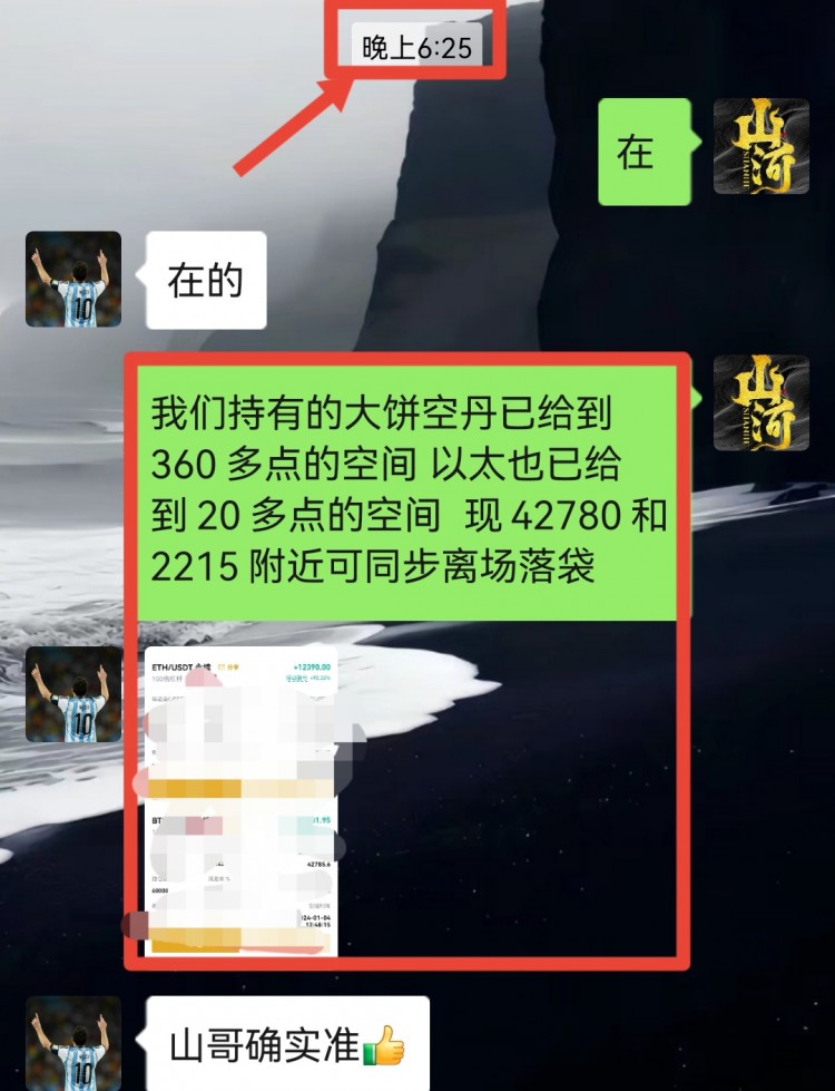 [山河論幣]失去的時(shí)代