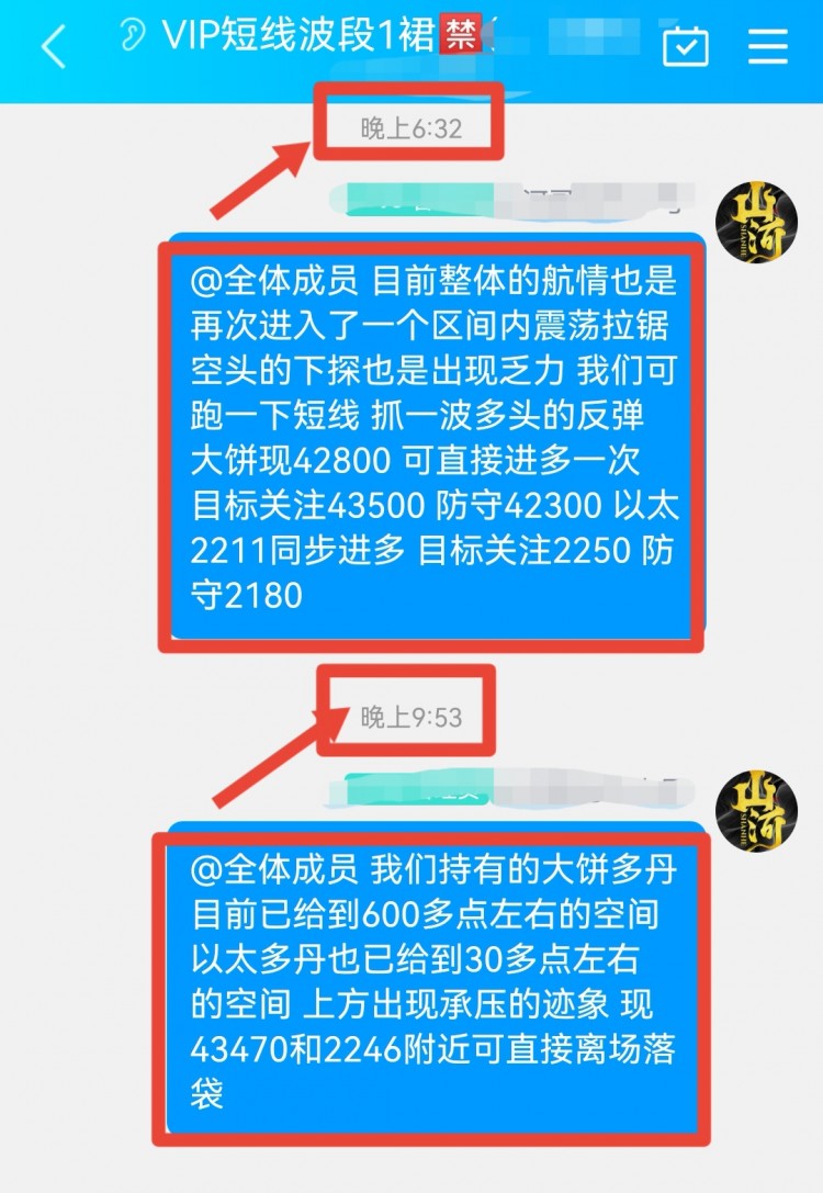[山河論幣]失去的時(shí)代