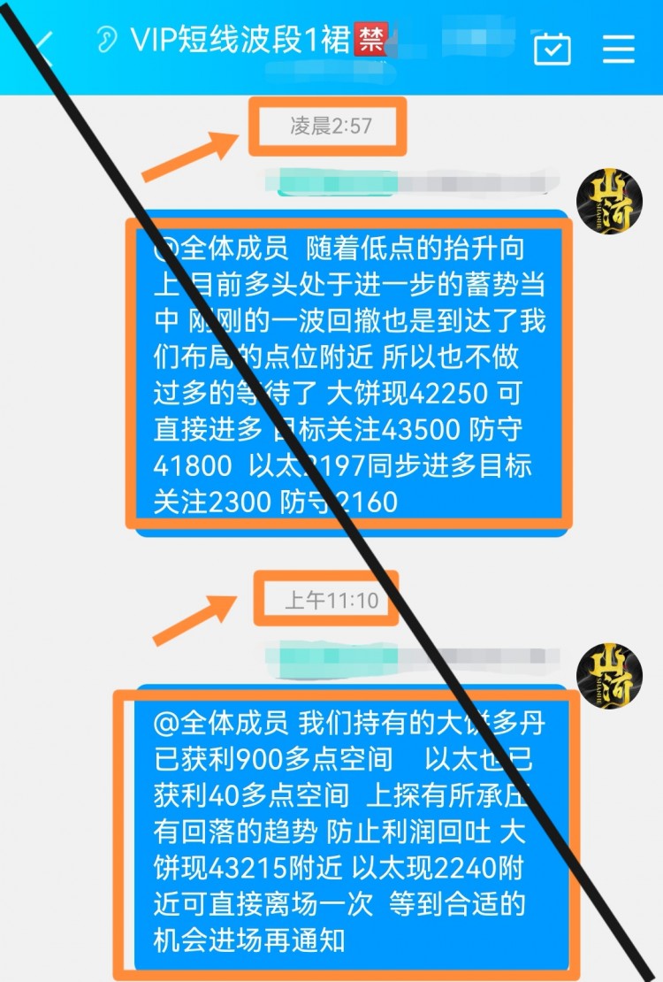 [山河論幣]失去的時(shí)代