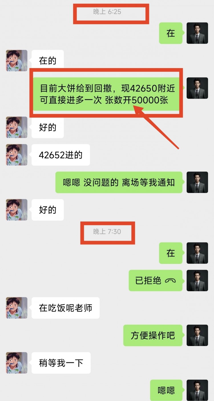 [幣圈王梓豪]再穩(wěn)定心態(tài) 謹慎操作