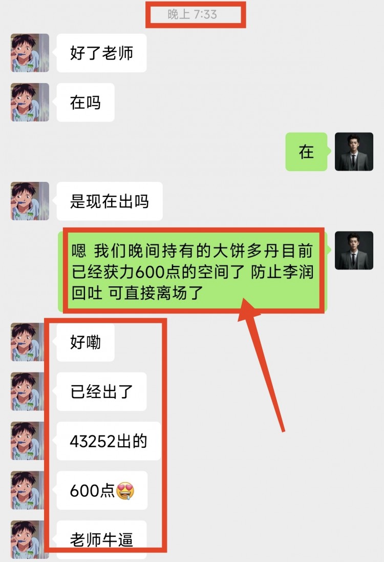 [幣圈王梓豪]再穩(wěn)定心態(tài) 謹慎操作