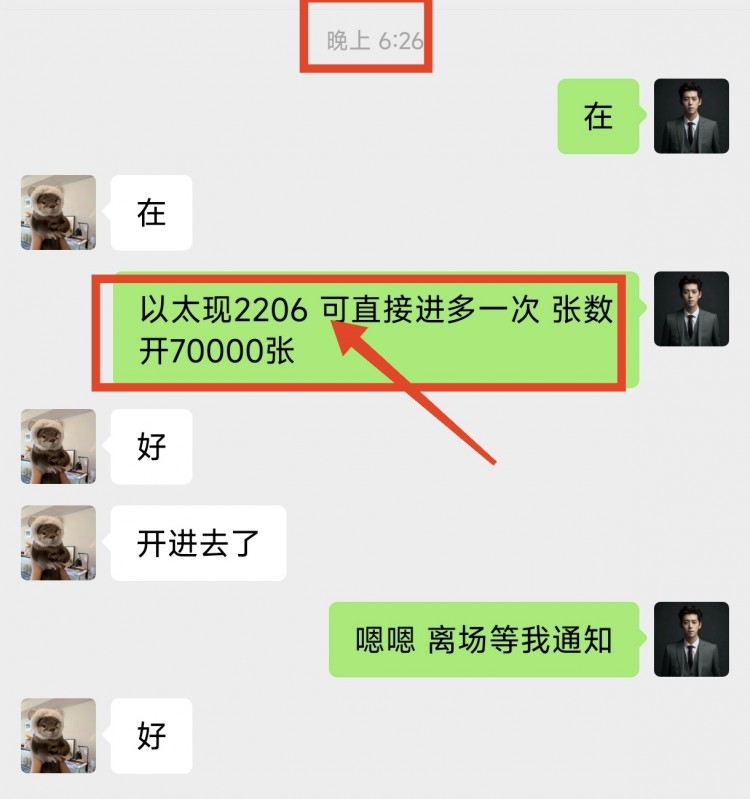 [幣圈王梓豪]再穩(wěn)定心態(tài) 謹慎操作