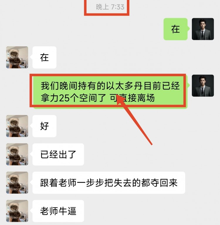 [幣圈王梓豪]再穩(wěn)定心態(tài) 謹慎操作
