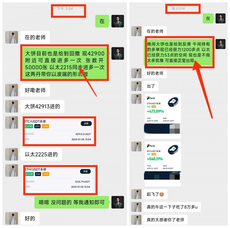 [幣圈王梓豪]再穩(wěn)定心態(tài) 謹慎操作