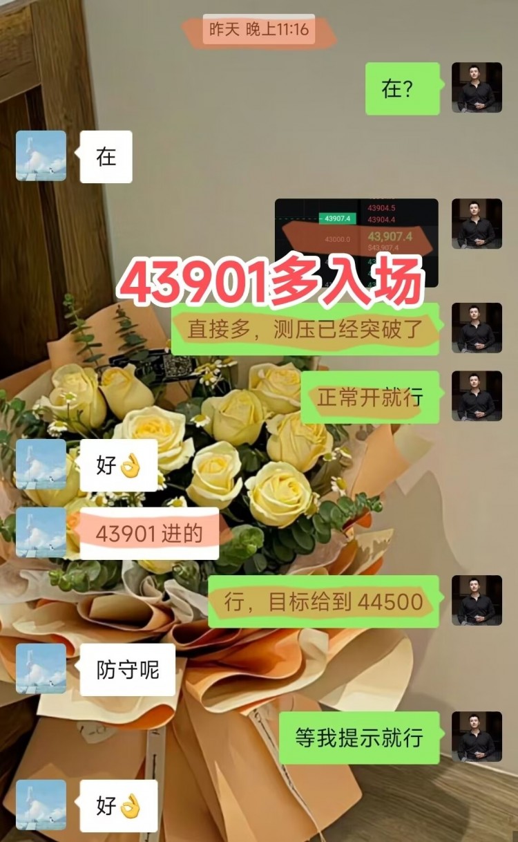 [陳天]震蕩盤整后續(xù)布局