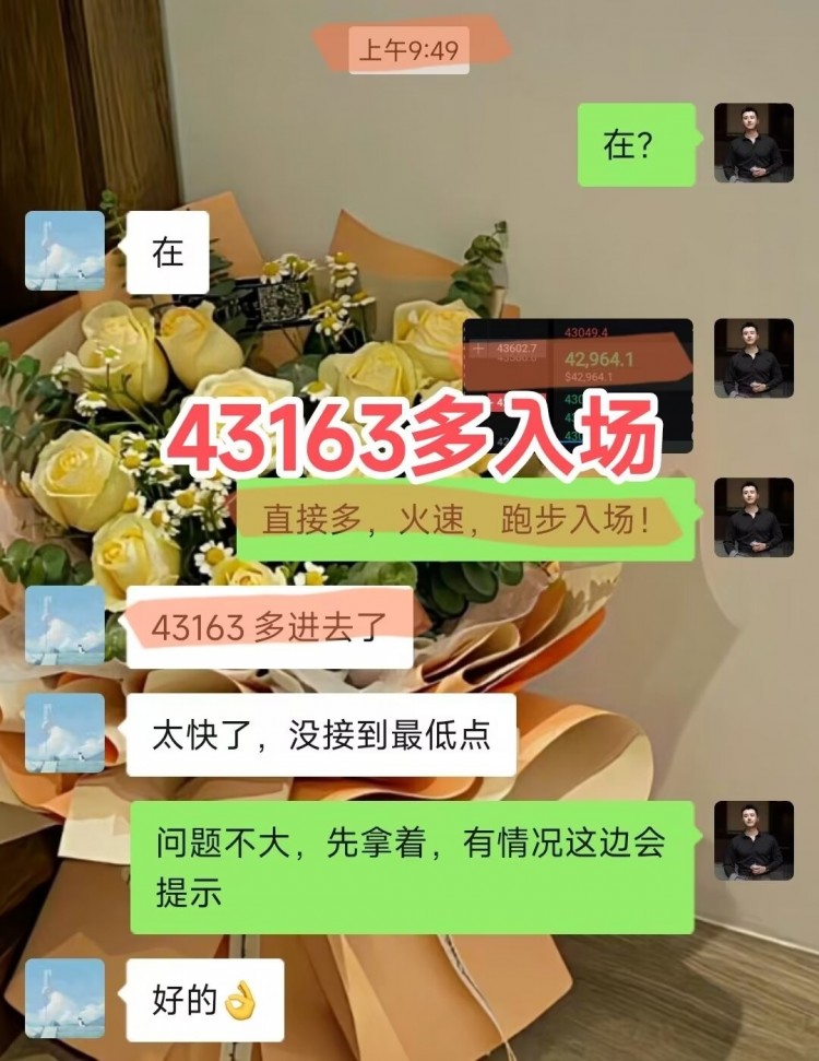 [陳天]震蕩盤整后續(xù)布局