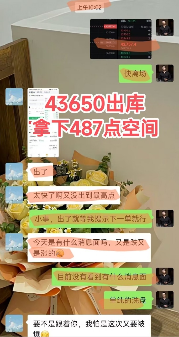 [陳天]震蕩盤整后續(xù)布局