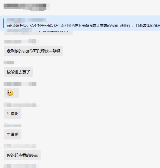 2024年比特幣大牛市預測 2024年比特幣大牛市預測