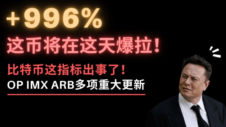 金融實(shí)質(zhì)零和游戲 不要太相信分析師 冷靜現(xiàn)貨玩 掙多了換BTC 避免遺憾