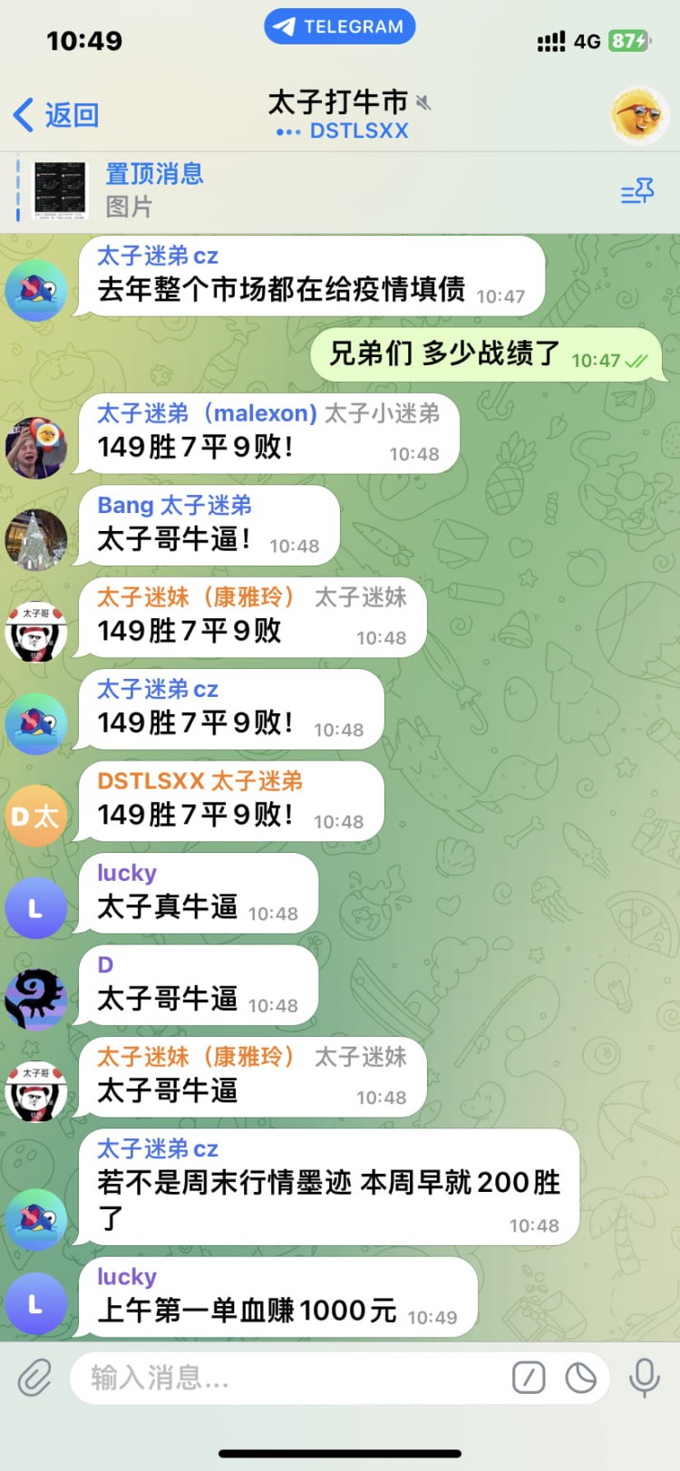 "生態(tài)幣百倍預測"